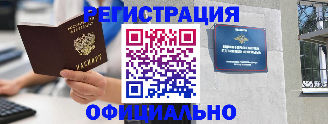найти адрес прописки в Азове